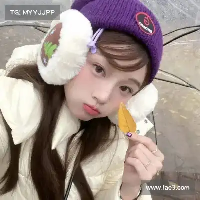 毕玥杨